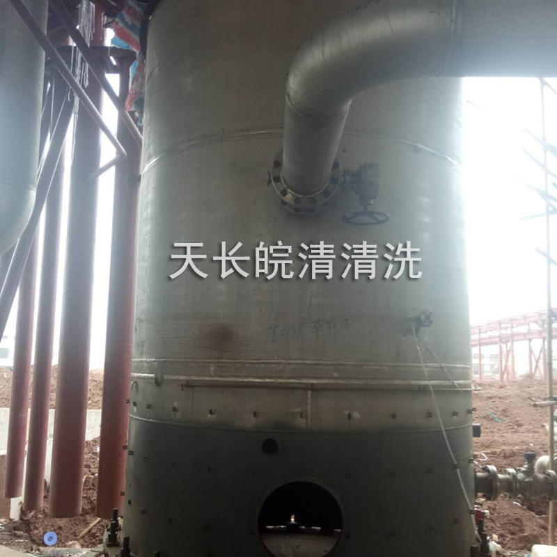 化學(xué)清洗